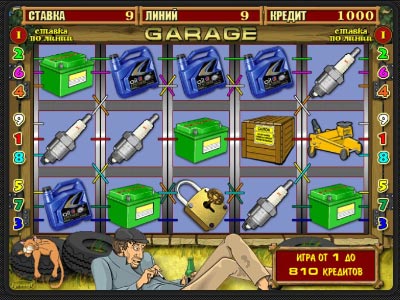 Garage слот