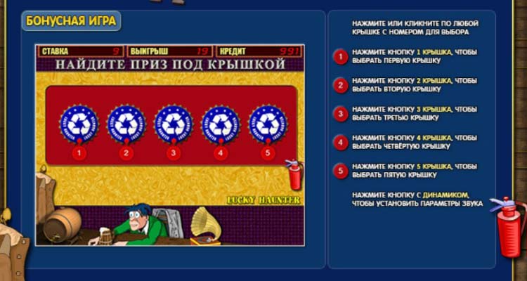 Бонусная игра слота Пьяница
